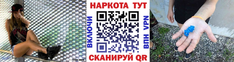 Купить наркотик Железногорск-Илимский Кокаин Канабис Меф APVP ГАШИШ