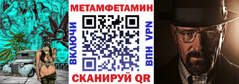 АМФ Premium  гидра зеркало  Железногорск-Илимский 