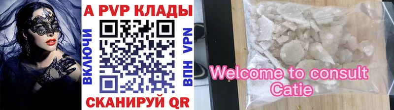 Alpha PVP кристаллы Железногорск-Илимский