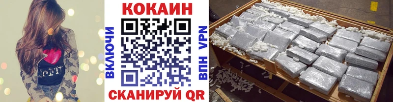 COCAIN 97%  где купить   Железногорск-Илимский 