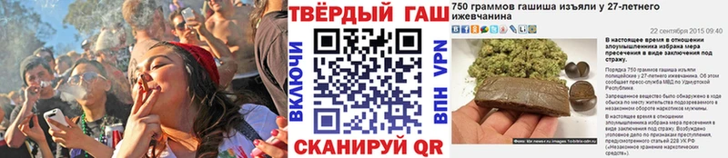 блэк спрут ONION  Железногорск-Илимский  Гашиш Изолятор 