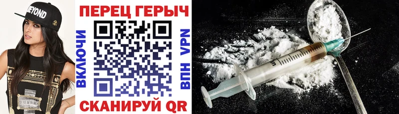 ГЕРОИН VHQ  наркота  Железногорск-Илимский 