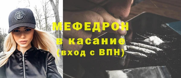 мефедрон мука Алзамай