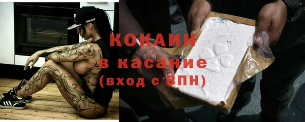 мяу мяу кристалл Алексеевка