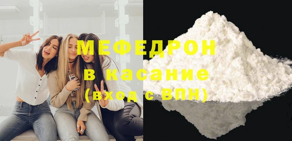 мефедрон мука Алзамай