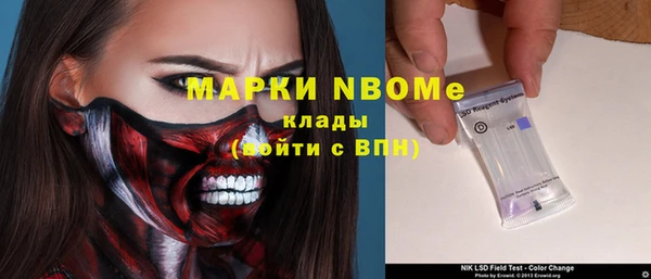 мефедрон мука Алзамай