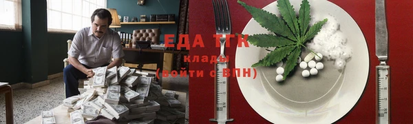 мефедрон мука Алзамай