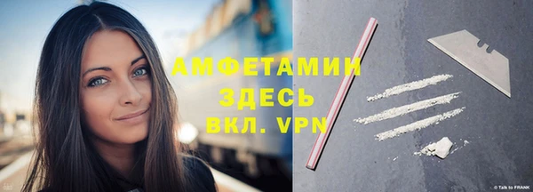 мяу мяу кристалл Алексеевка