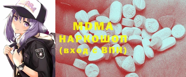 мяу мяу кристалл Алексеевка