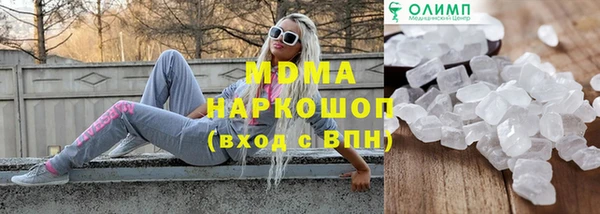 мефедрон мука Алзамай