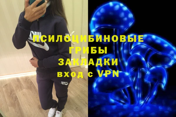 мяу мяу кристалл Алексеевка