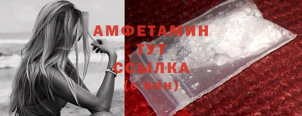 мефедрон мука Алзамай