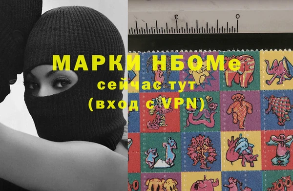 мяу мяу кристалл Алексеевка