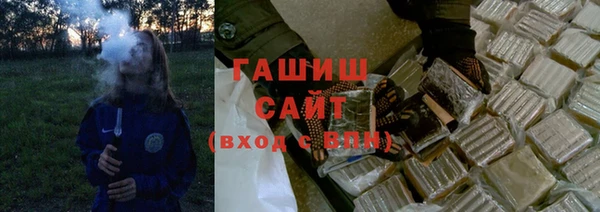 мяу мяу кристалл Алексеевка