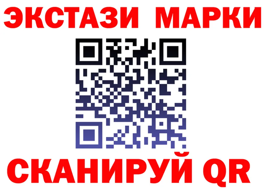 ГАШ Изолятор рабочий сайт площадка KRAKEN Железногорск-Илимский