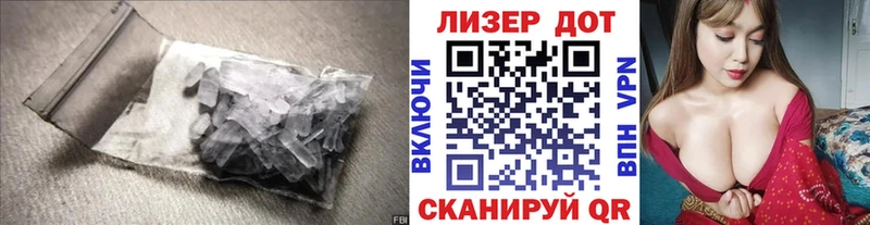 LSD-25 экстази ecstasy  купить наркоту  Железногорск-Илимский 