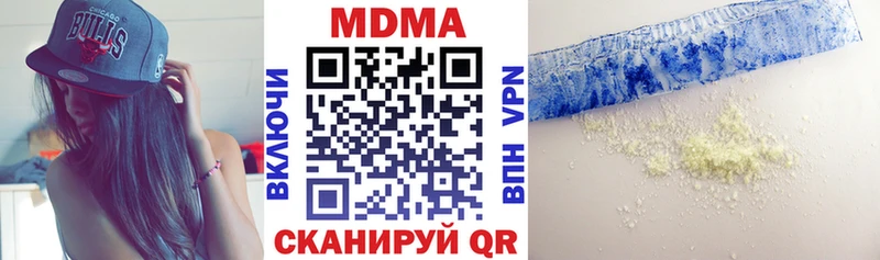 МДМА crystal  Железногорск-Илимский 