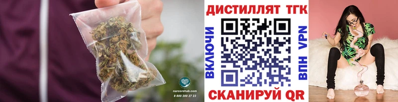 ТГК Wax  купить наркоту  Железногорск-Илимский 