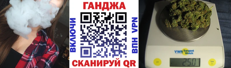 Канабис SATIVA & INDICA Железногорск-Илимский